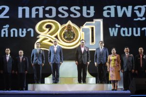 ภาพบรรยากาศการประชุมสัมมนาผู้อำนวยการสำนักงานเขตพื้นที่การศึกษา และรองผู้อำนวยการสำนักงานเขตพื้นที่การศึกษา ทั่วประเทศ ระหว่างวันที่ 18 - 20 กันยายน 2566 ณ สวนนงนุชพัทยา จังหวัดชลบุรี