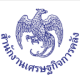 สำนักงานเศรษฐกิจการคลัง เปิดรับสมัครคัดเลือกจ้างชั่วคราวรายเดือน  ตำแหน่งนิติกร (ปริญญตรี) 7 อัตรา ตั้งแต่วันที่ 6 พฤษภาคม - 8 มิถุนายน 2569